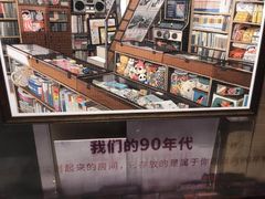 -3D·JP拼图(新中关购物中心店)