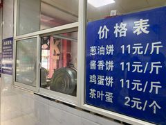 -汪家馄饨(集庆路店)