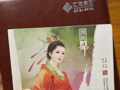 -汇佳桌游剧本咖啡馆(万体馆旗舰店)