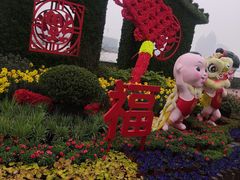 -沈家门渔港