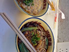 -十八梯邓凳面(大坪正街店)