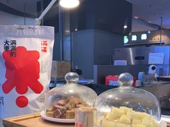 -满满元气和田大枣糕·蛋糕(朝阳大悦城店)