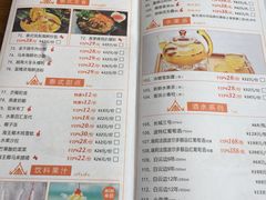 菜单-娘惹裙厨餐厅(昙华林店)