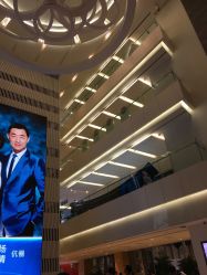 -安利上海体验馆