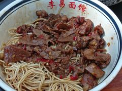 -李易面馆(树木岭店)