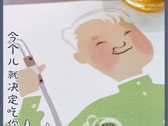 -蔡澜PHO(海岸城店)