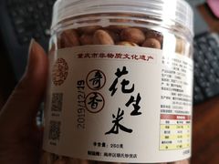 -段氏奇香花生米(长嘉汇店)