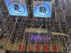 -巴卤社老火锅(财富店)