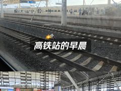 -青岛北站