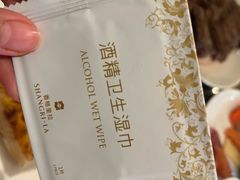 -怡咖啡海鲜自助餐厅(浦东香格里拉店)