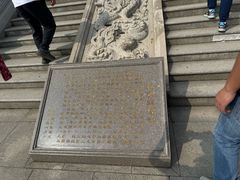 -天津妈祖文化园