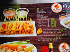 -红大哥水门鸡饭(總店)