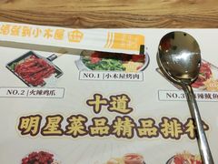 -冰川冷面·延边菜·炭烤串(观前店)