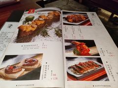 -归源居酒屋