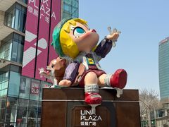 -绿茶餐厅(领展购物广场·中关村店)