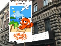 -福州大楼写字楼