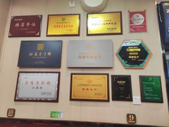 大堂-郑家包子牛肉拉面(尚勤路店)
