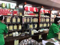 -张一元(总店)