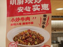 -南城香·饭香串香馄饨香(青年路店)