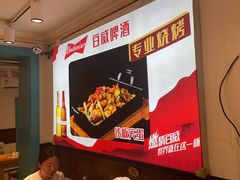 -老杨太太烧烤(文化广场店)