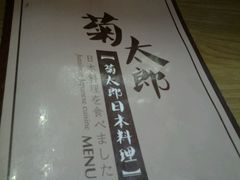 -五洲国际广场(文峰路店)