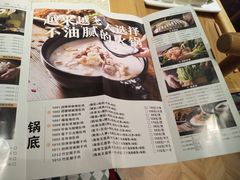 -煲大王猪肚鸡·椰子鸡火锅(红谷滩万达店)