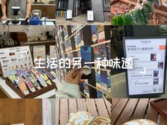 -Torch Coffee 炬点咖啡