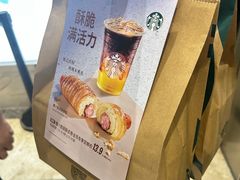 -星巴克(洛阳中州万达广场店)