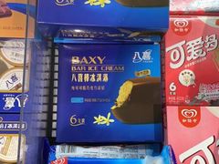 -卜蜂莲花(浦江城市生活广场店)