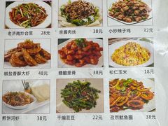 -岳姥姥饺子(泺文路店)