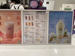-古茗(下城香积寺路店)