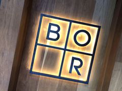 -BOR Eatery(安福路店)