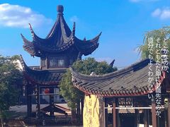 -召稼楼古镇