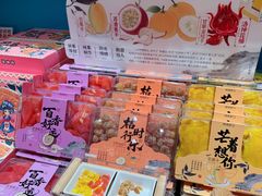 -捶糖帮桂林特产伴手礼(西街店)