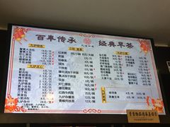 -九炉分座(个园店)