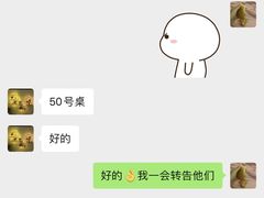 -海底捞火锅(海宁路店)