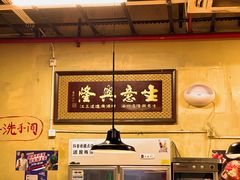 -陈陈火锅(较场口店)