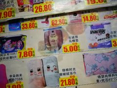 -卜蜂莲花(杨高南路店)