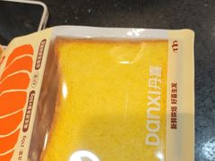 -DANXI丹喜面包·蛋糕(龙腾店)