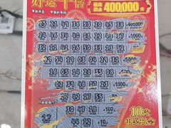 -一代眼镜·蔡司配镜(浦东大拇指广场店)