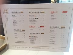 菜单-奈雪的茶(观前街店)