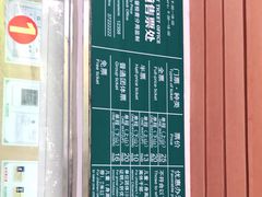 -白云山索道-售票处