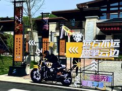 -洛阳白云山景区