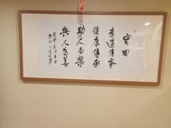 -姐弟小东北(瑞景商业广场店)