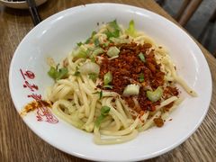 -庆蓉云·庆云面(双林店)