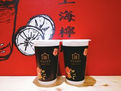 -厝内小眷村(天河南一路店)