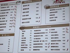 -毒蛇面馆现炒本帮浇头面