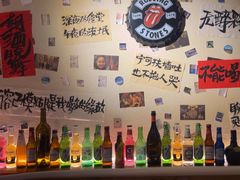 -三杯赤運·中式小酒馆(所城里店)