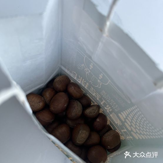 栗中仓(银泰城店)