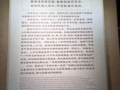 -盐池神庙